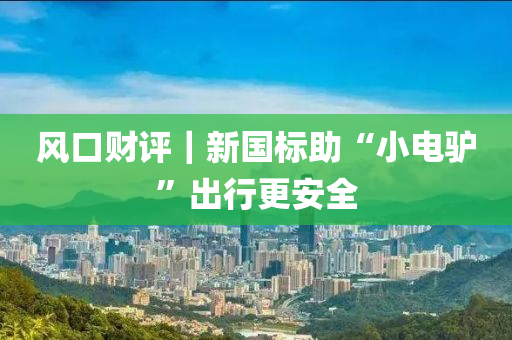 2025年3月15日 第26页