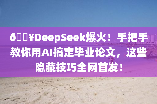 2025年3月15日 第22页