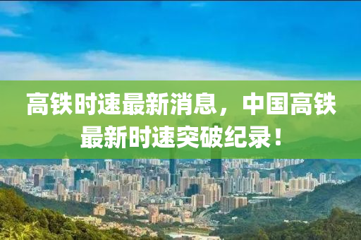 2025年3月15日