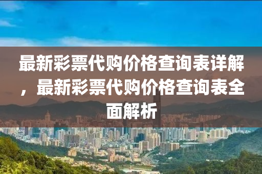 2025年3月16日 第73页