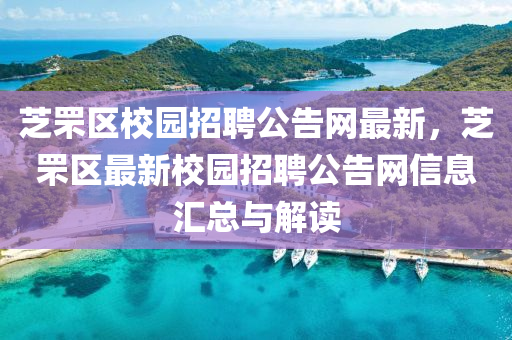 2025年3月16日 第67页
