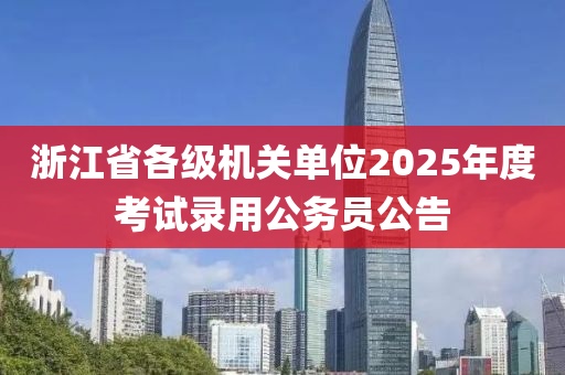 2025年3月16日 第57页