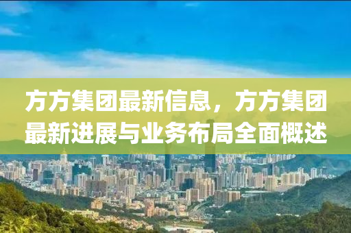 2025年3月16日 第56页