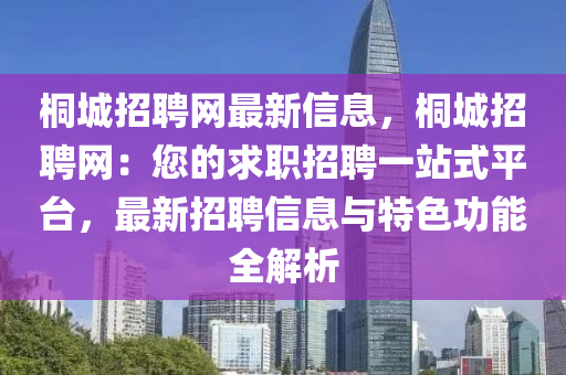 2025年3月16日 第52页