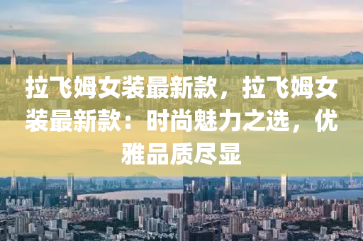 2025年3月16日 第29页
