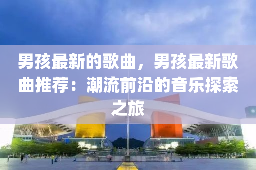 2025年3月16日 第28页