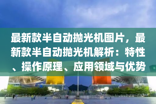 2025年3月16日 第27页
