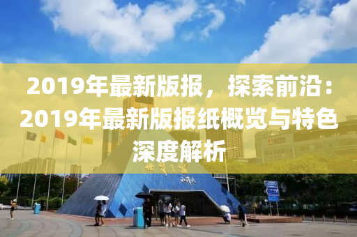 2025年3月16日 第25页