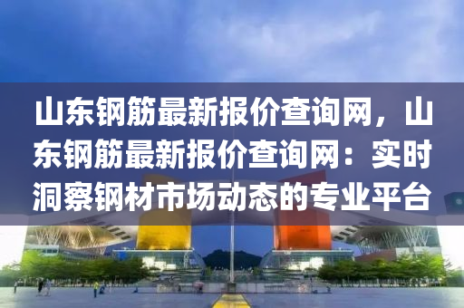 2025年3月16日 第22页