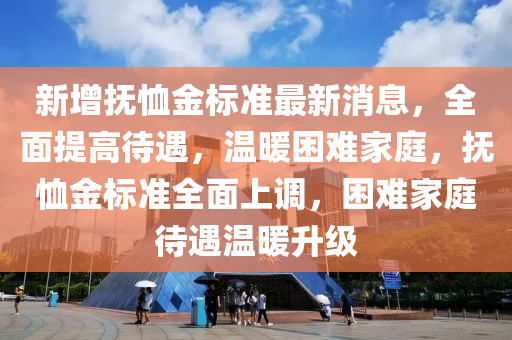 2025年3月16日 第9页