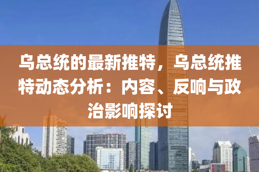2025年3月16日 第4页