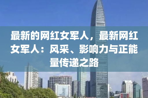 2025年3月16日 第2页
