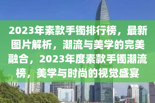 2025年3月17日 第74页