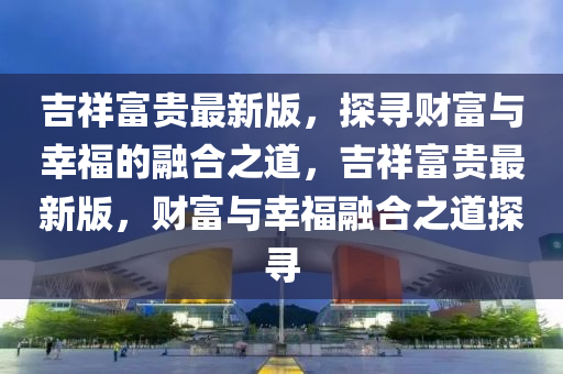 2025年3月17日 第71页