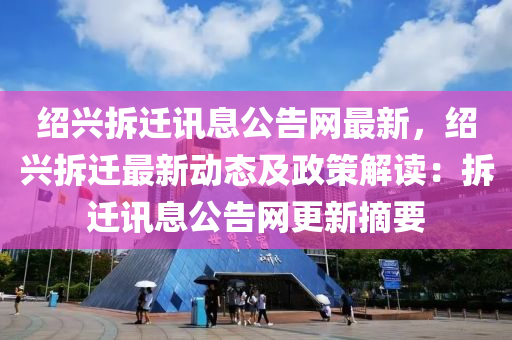 上海最新移门行业招聘信息汇总，求职者不容错过的就业机会！，上海移门行业招聘盛启，精选职位，求职者的黄金就业指南