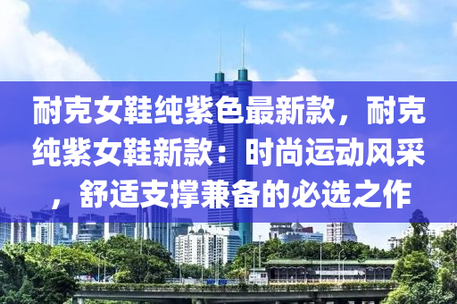 2025年3月17日 第56页