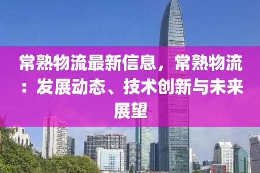 2025年3月17日 第48页