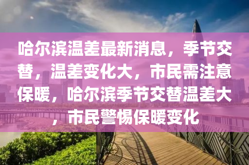 2025年3月17日 第40页