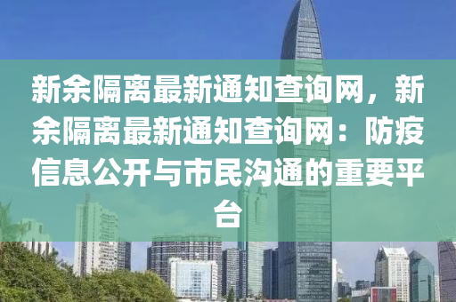 2025年3月17日 第38页