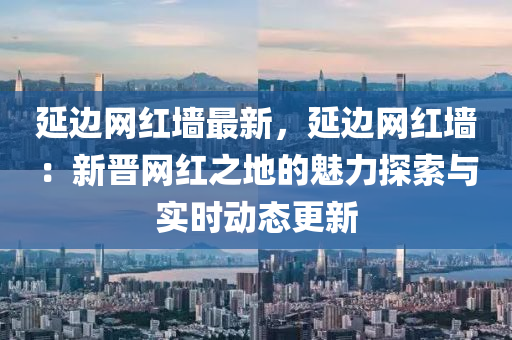 2025年3月17日 第34页