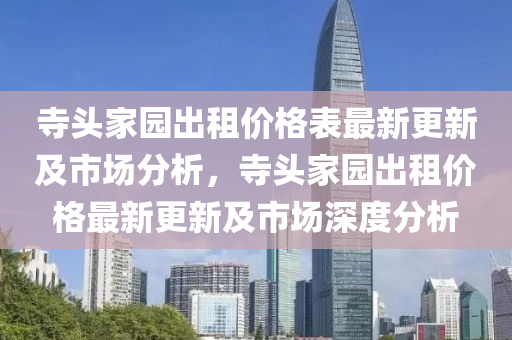 2025年3月17日 第33页
