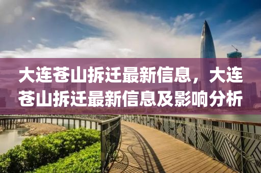 2025年3月17日 第19页