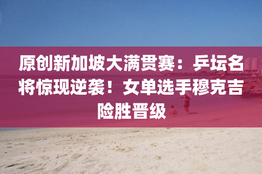 2025年3月17日 第14页