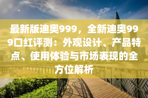 2025年3月17日 第11页