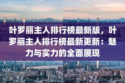 2025年3月17日 第9页