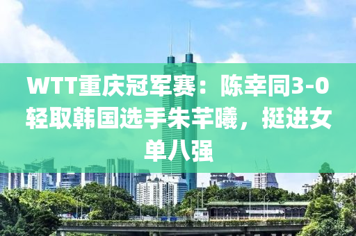 2025年3月17日 第2页