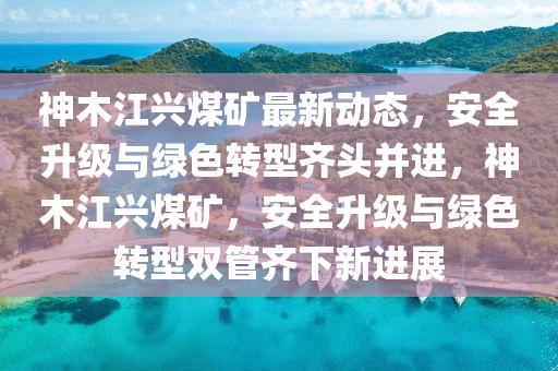 2025年3月18日 第65页