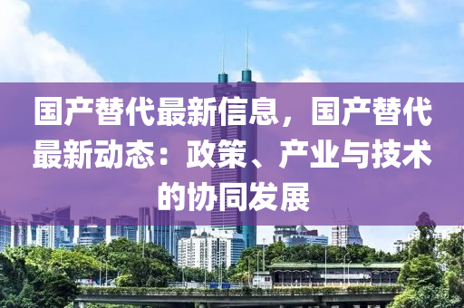 2025年3月18日 第59页