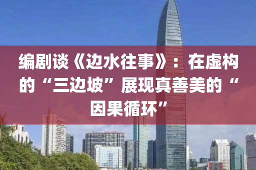 2025年3月18日 第54页