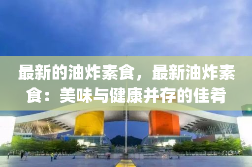 2025年3月18日 第48页
