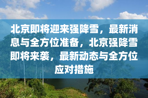 2025年3月18日 第44页