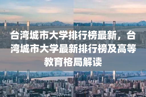 2025年3月18日 第43页