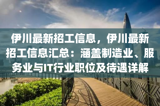 2025年3月18日 第40页
