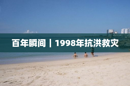 2025年3月18日 第24页
