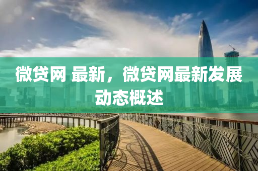 2025年3月18日 第21页