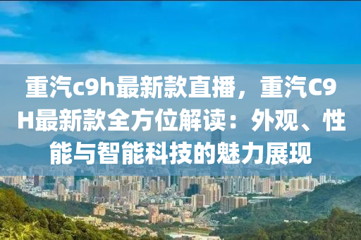 2025年3月18日 第17页