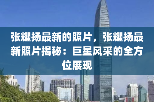 2025年3月18日 第12页