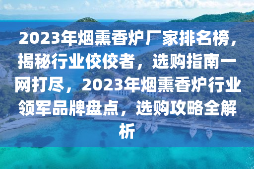 2025年3月18日 第8页