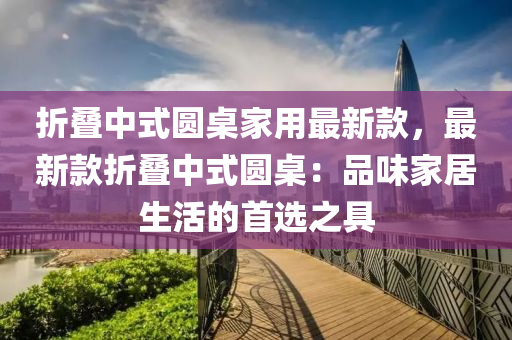 2025年3月19日 第43页
