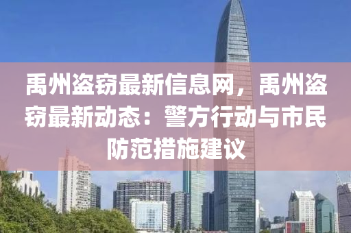2025年3月19日 第31页