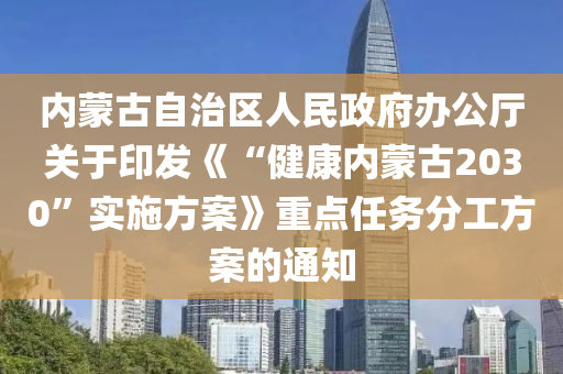 2025年3月19日 第27页