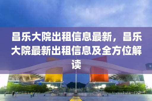 2025年3月19日 第22页