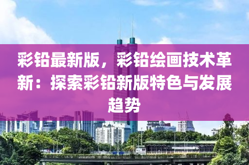 2025年3月19日 第21页