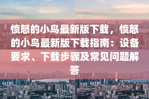 2025年3月19日 第11页