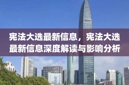 2025年3月19日 第10页