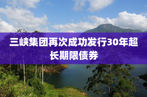 2025年3月20日 第75页